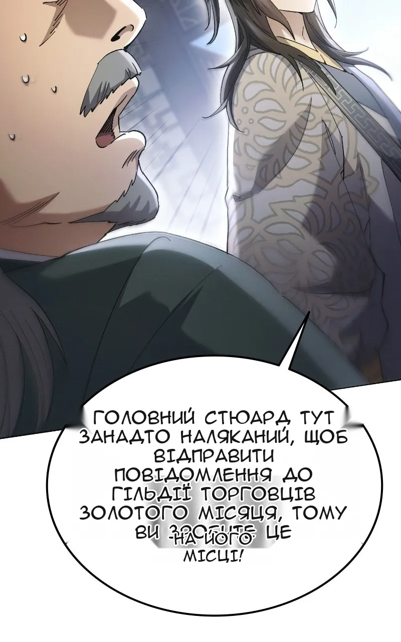 Сторінка 16