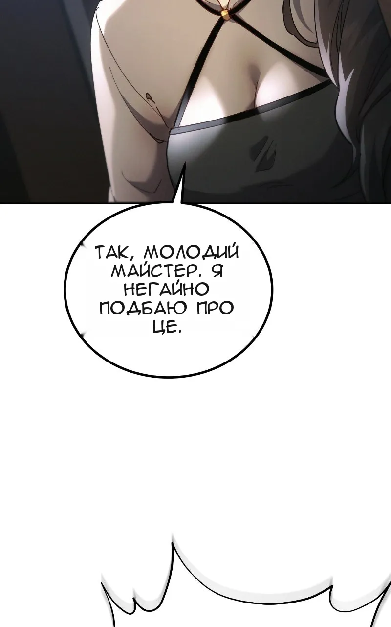 Сторінка 18