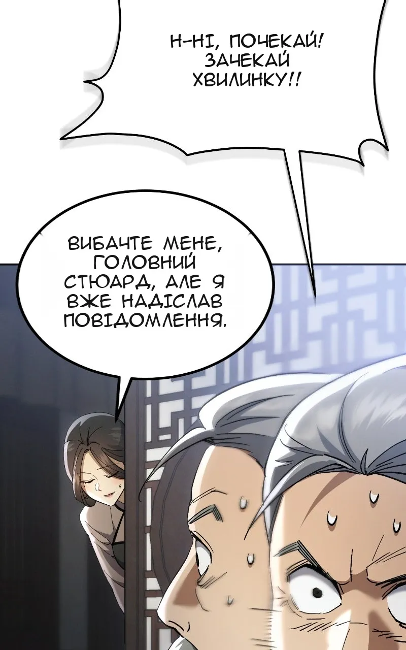 Сторінка 19