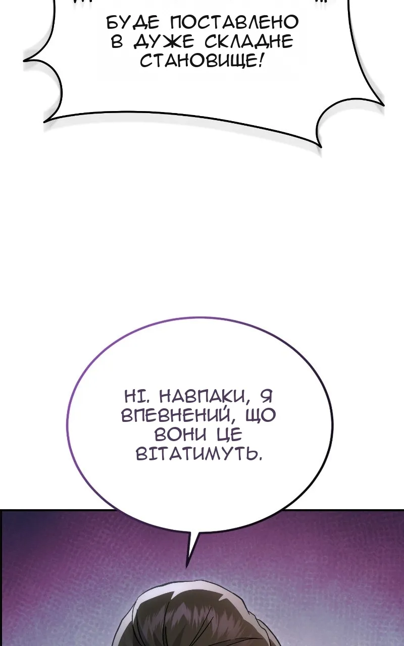 Сторінка 21