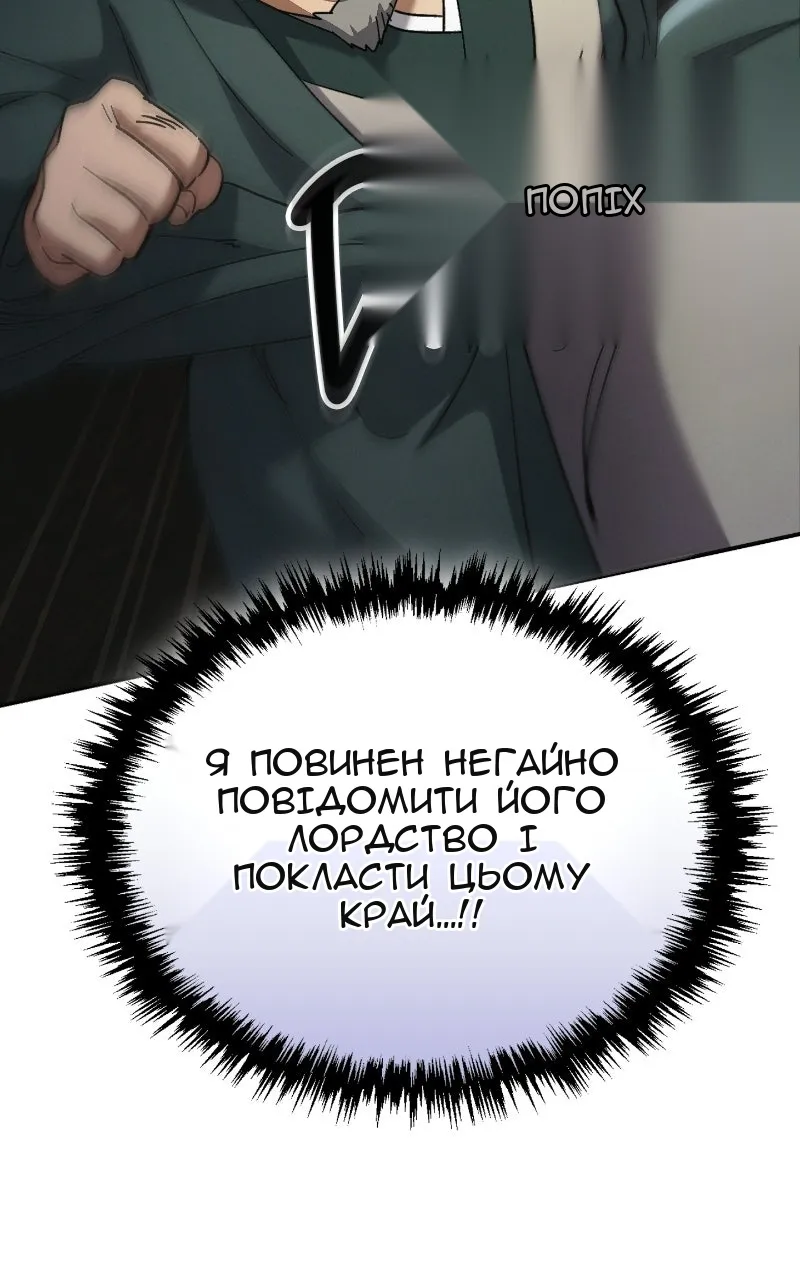 Сторінка 25