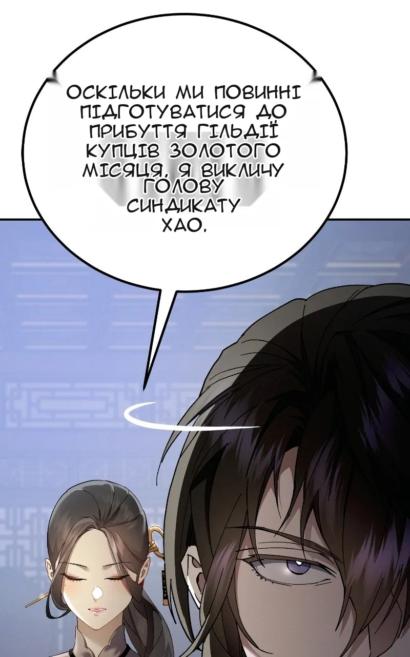 Сторінка 27