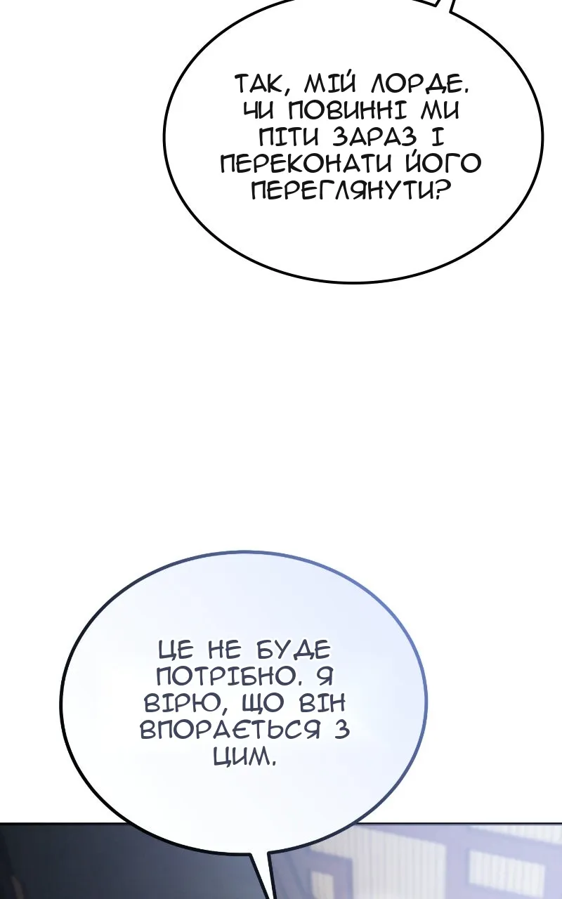 Сторінка 31