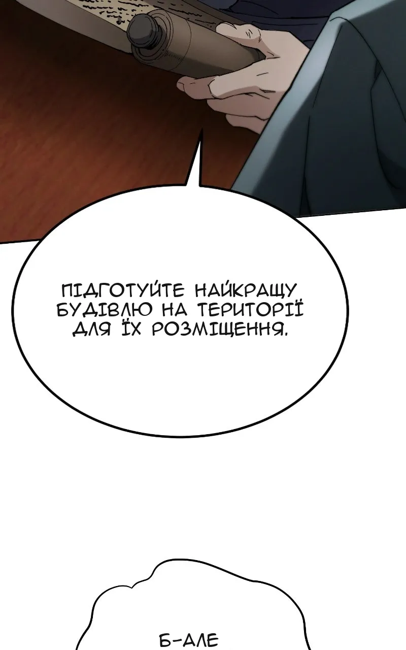 Сторінка 33