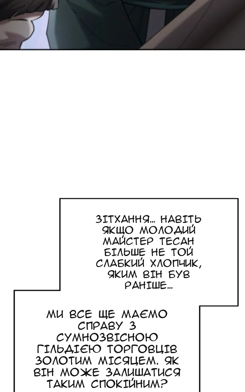 Сторінка 35