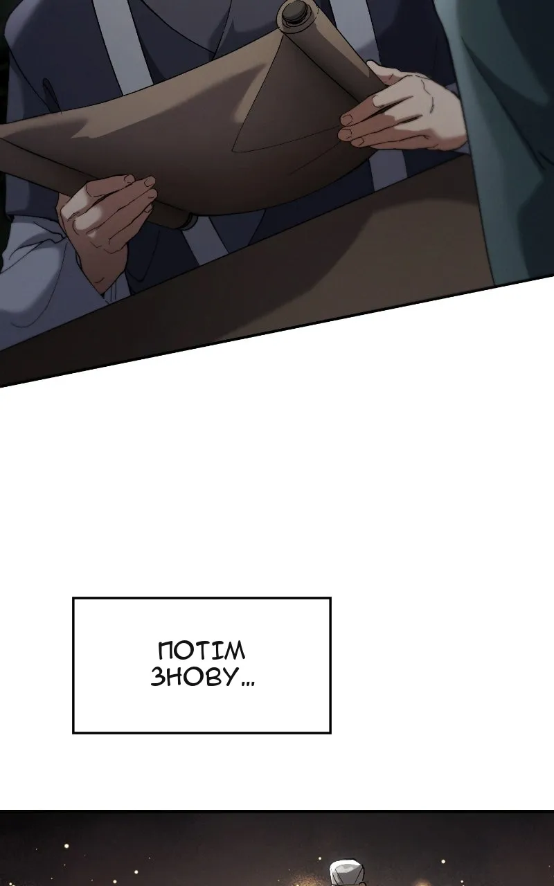 Сторінка 37
