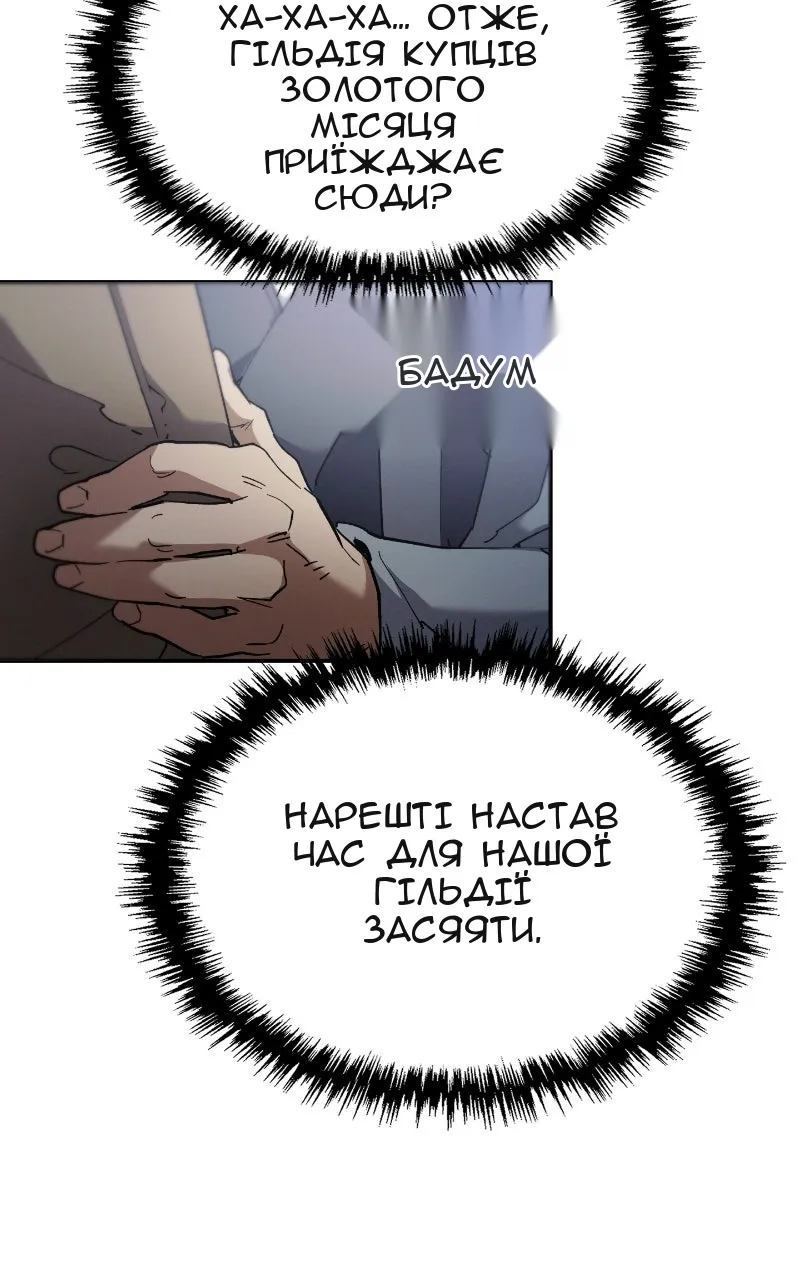 Сторінка 40