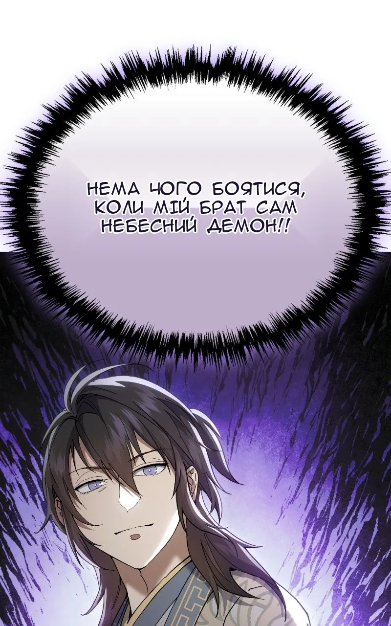 Сторінка 41