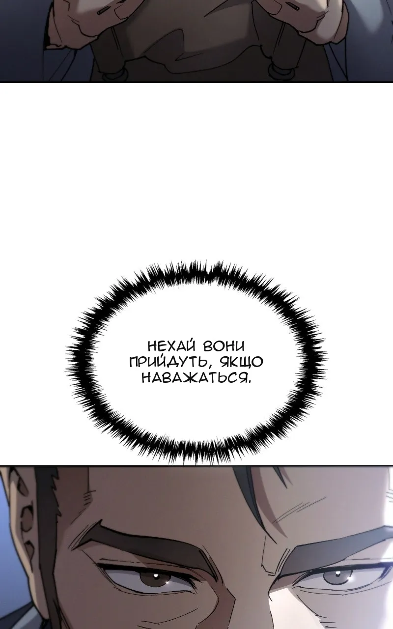 Сторінка 43