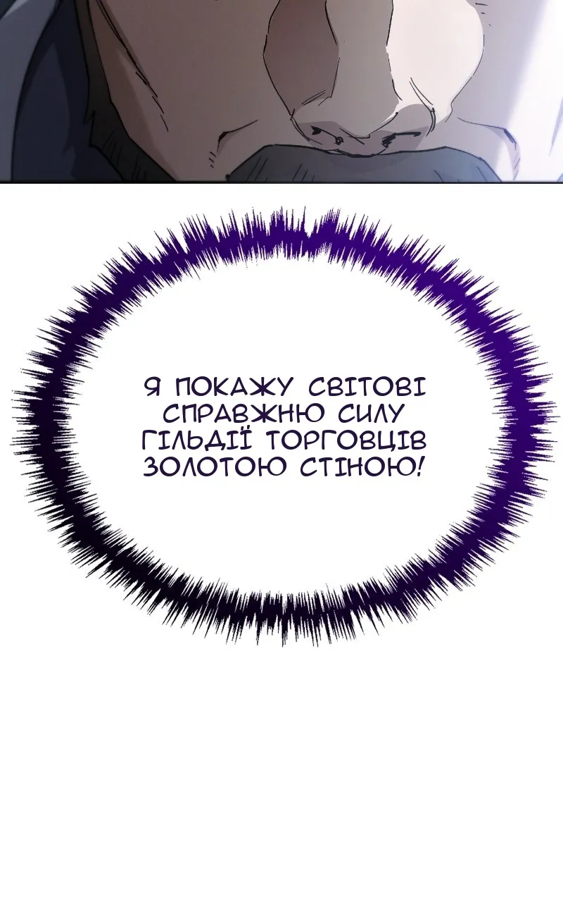 Сторінка 44