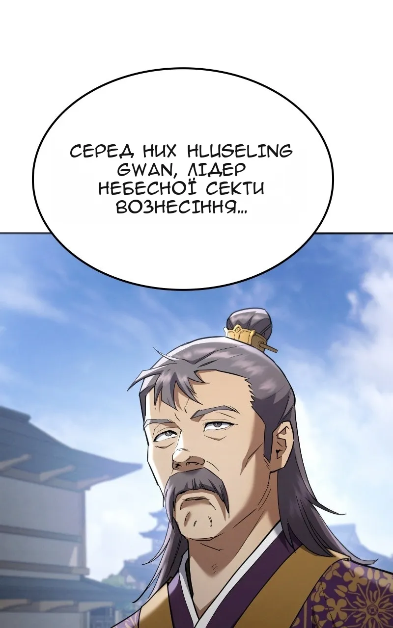 Сторінка 52