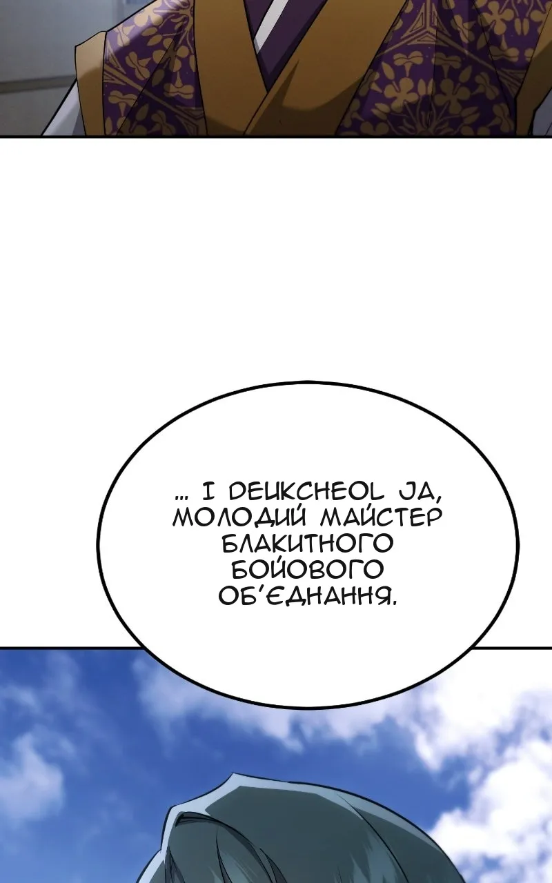 Сторінка 53
