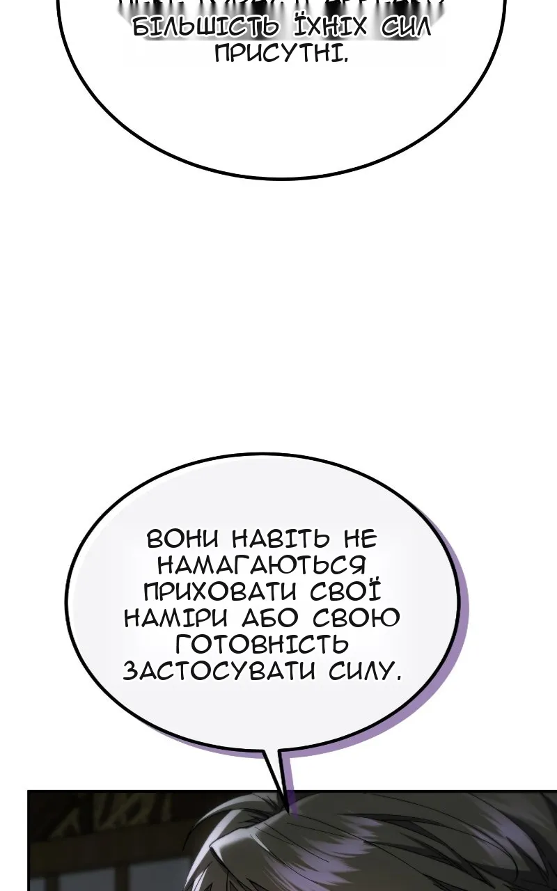 Сторінка 55
