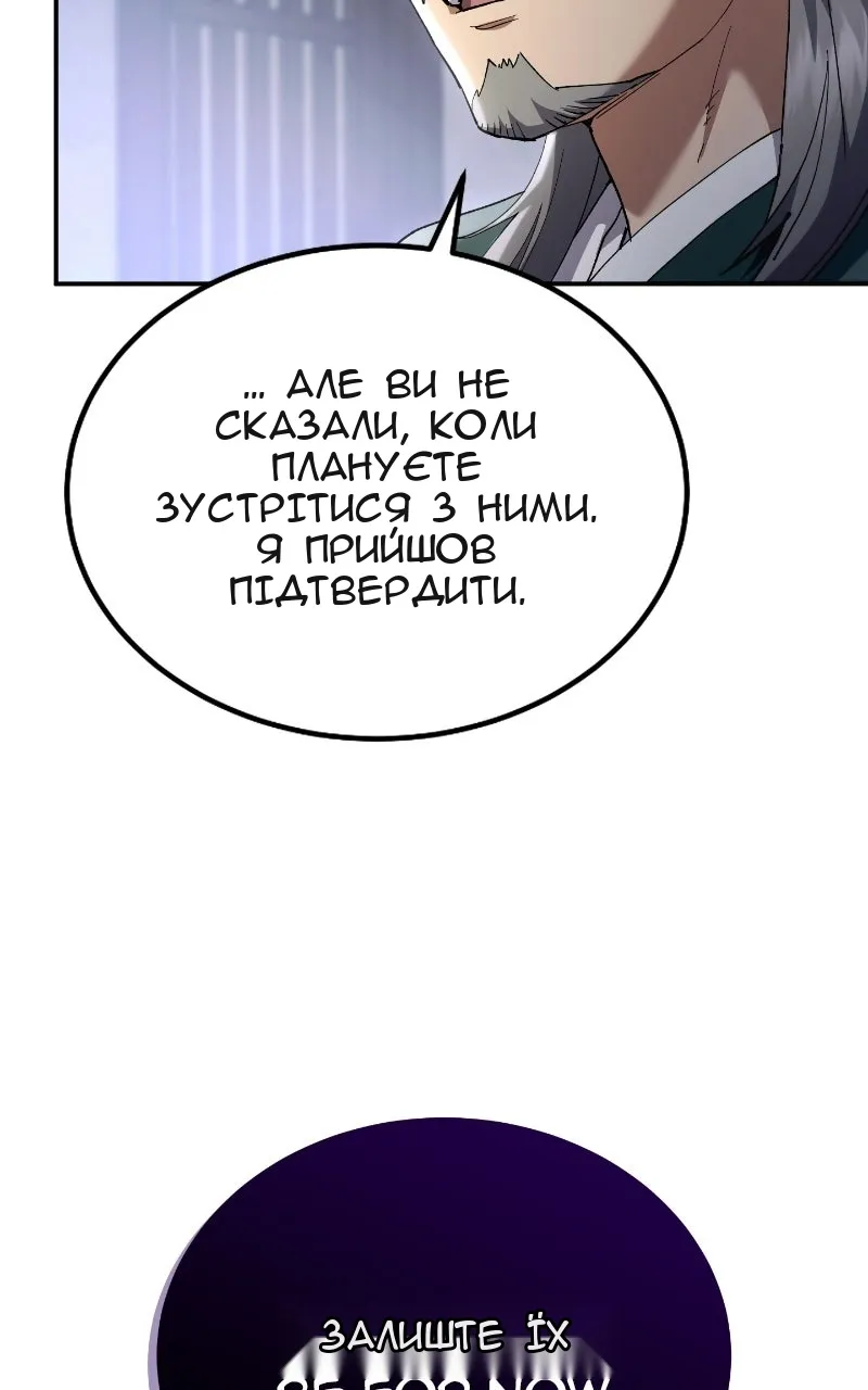 Сторінка 60