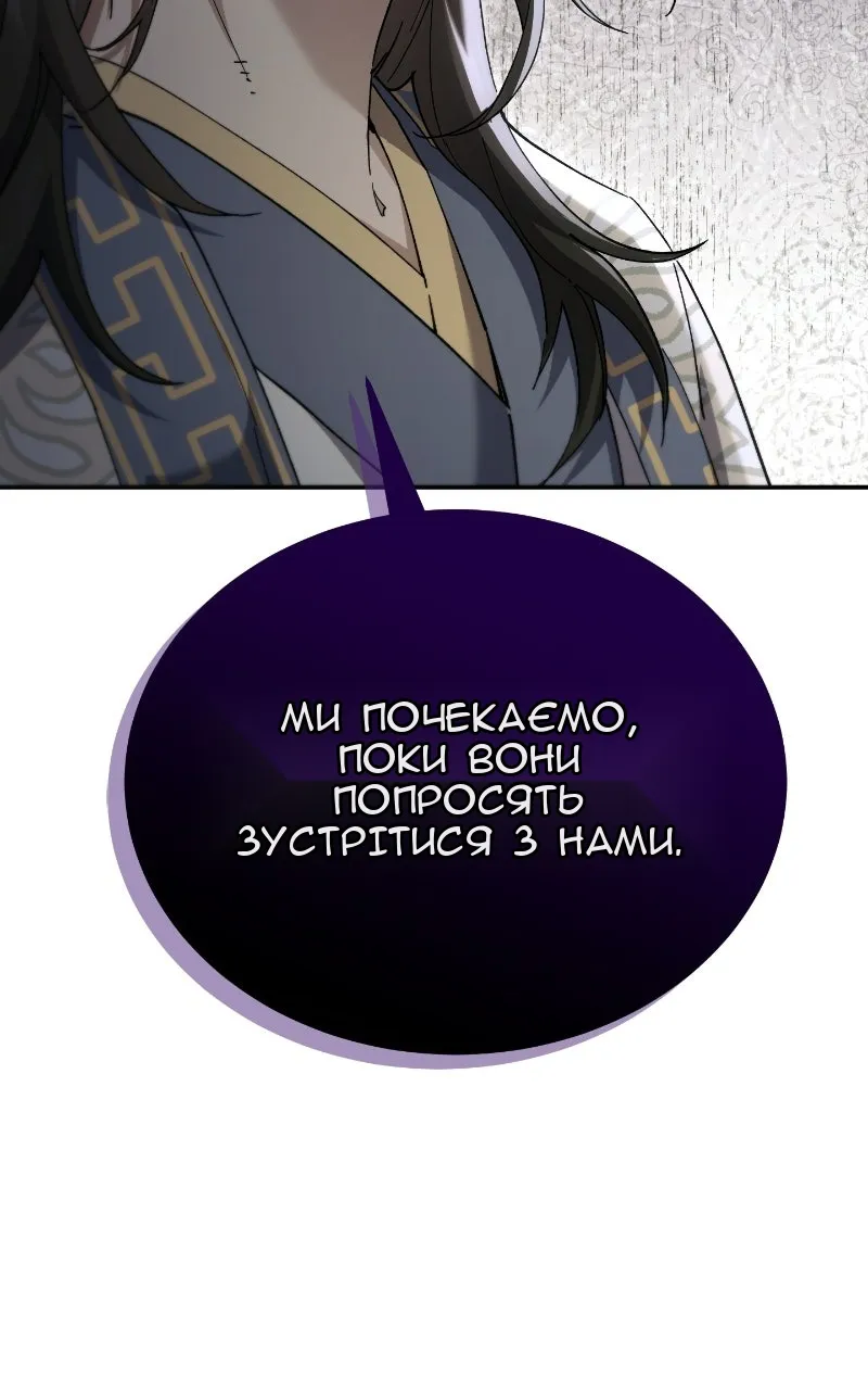 Сторінка 62
