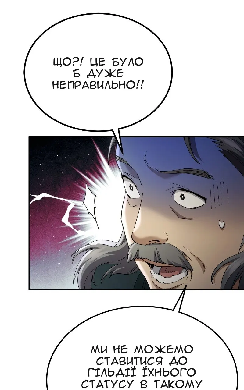 Сторінка 63