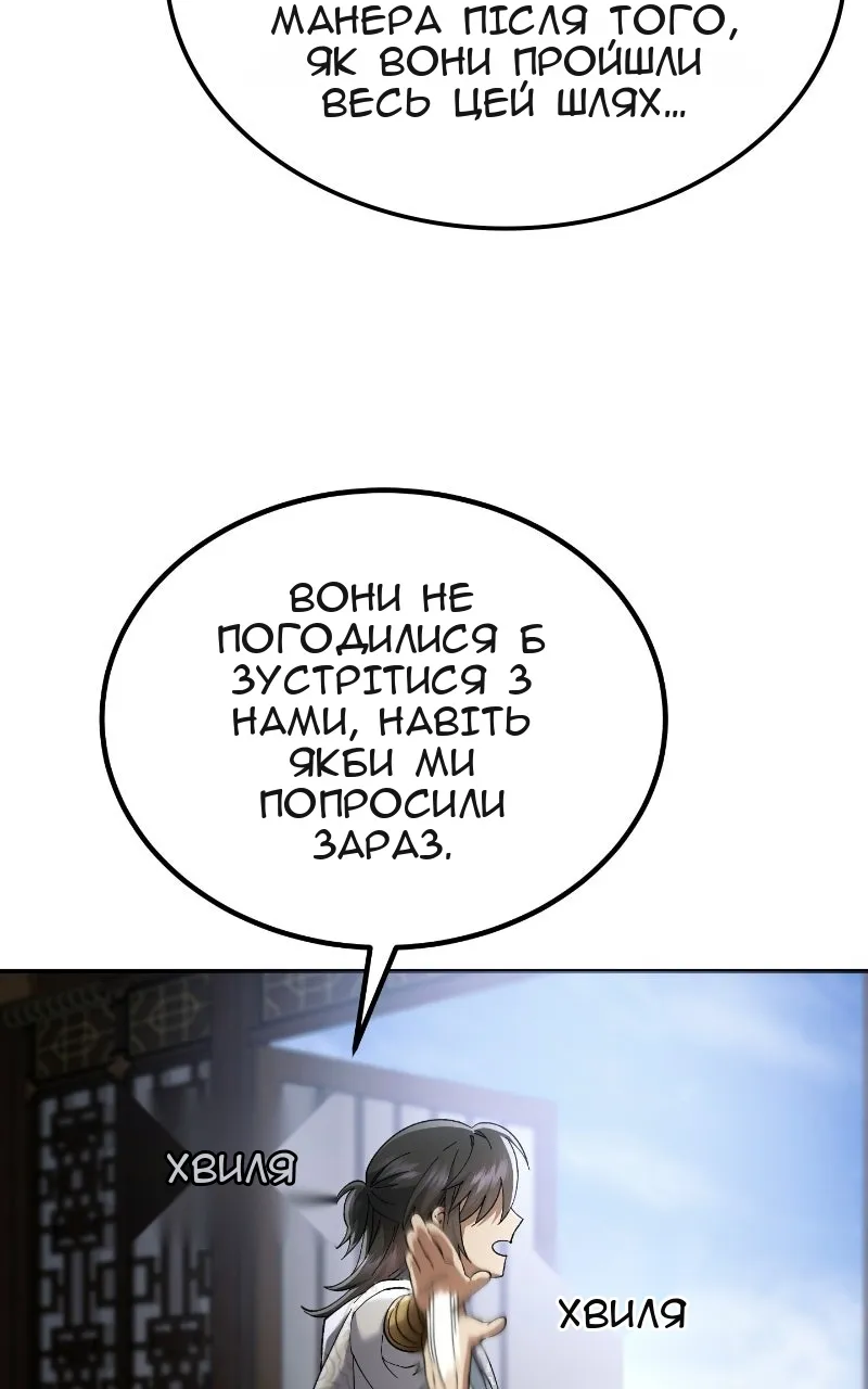 Сторінка 64