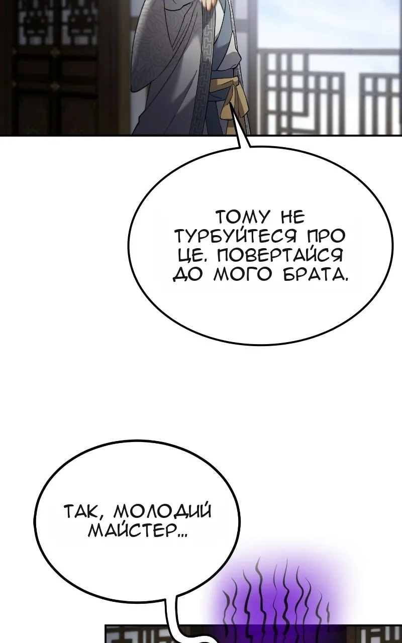 Сторінка 65