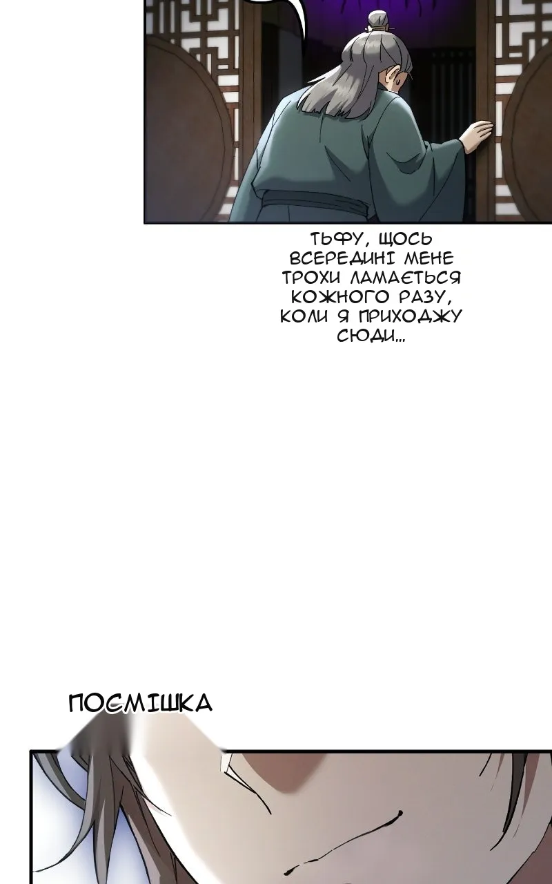 Сторінка 66