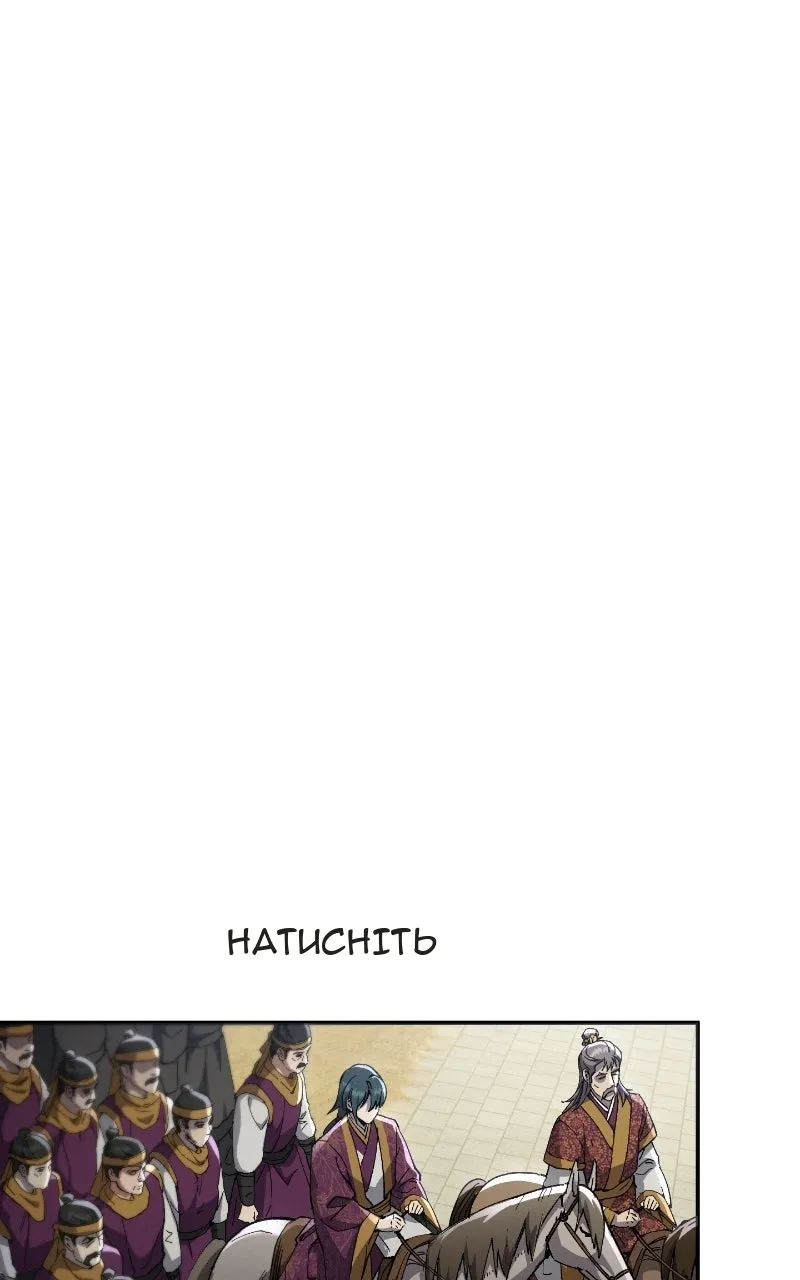 Сторінка 69