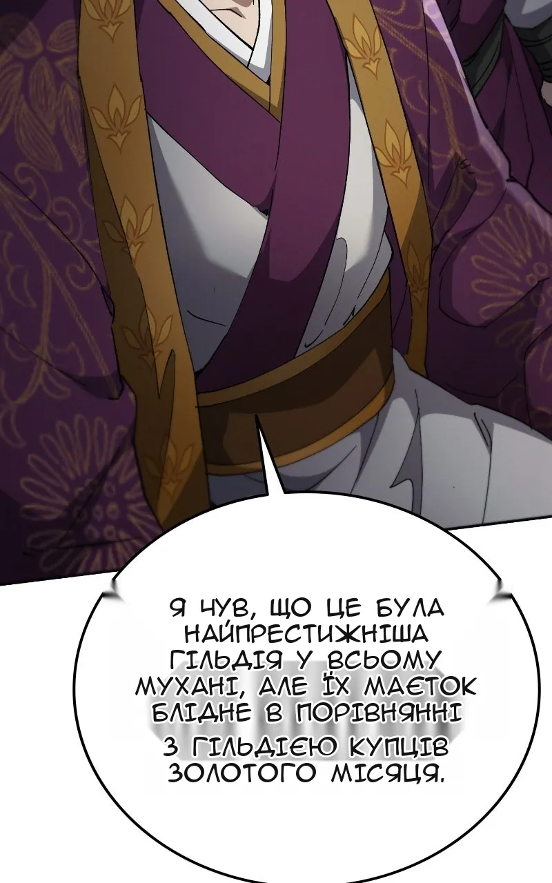 Сторінка 71