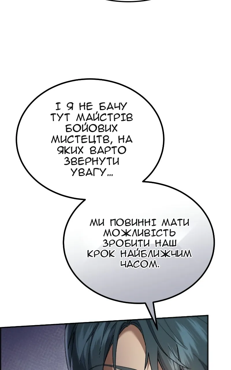 Сторінка 72