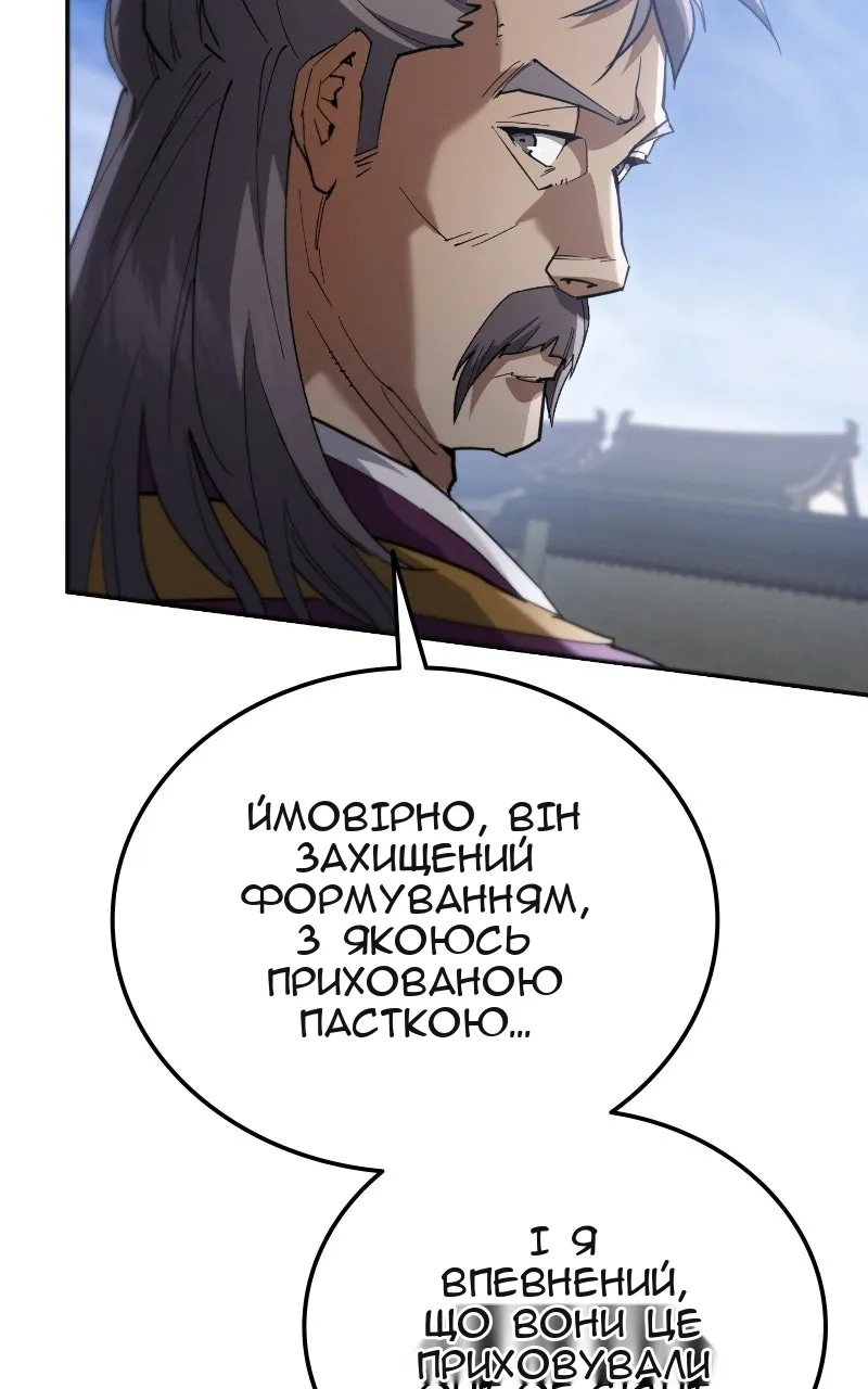 Сторінка 74