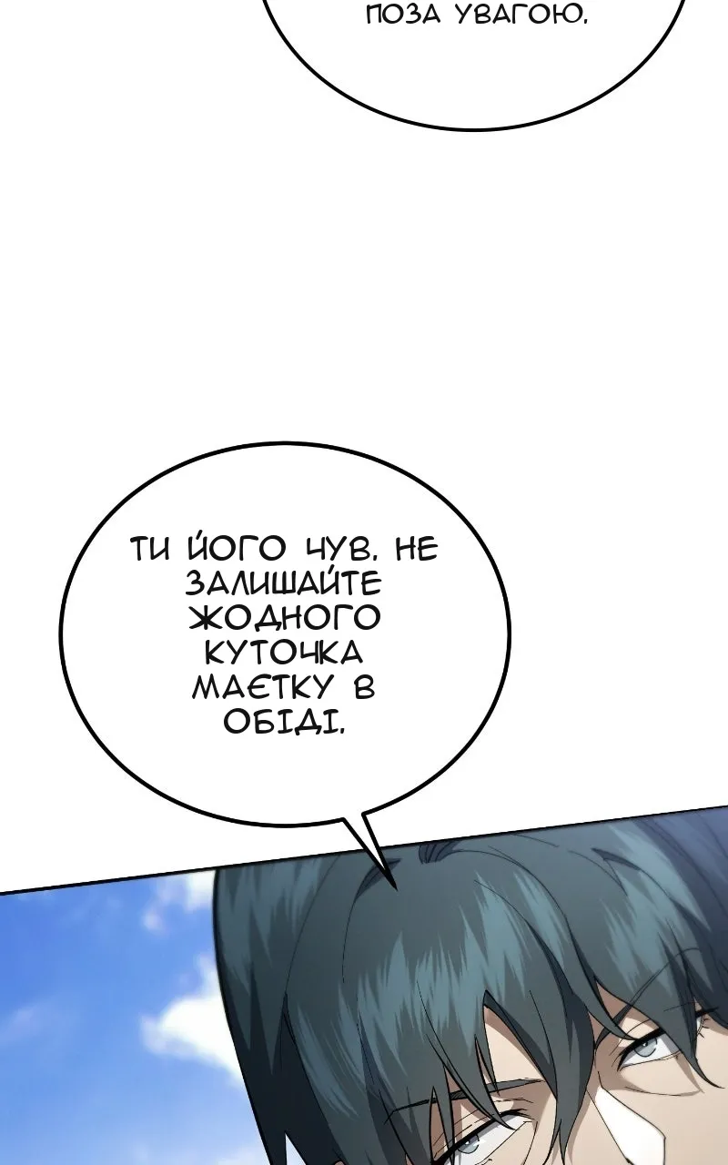 Сторінка 75