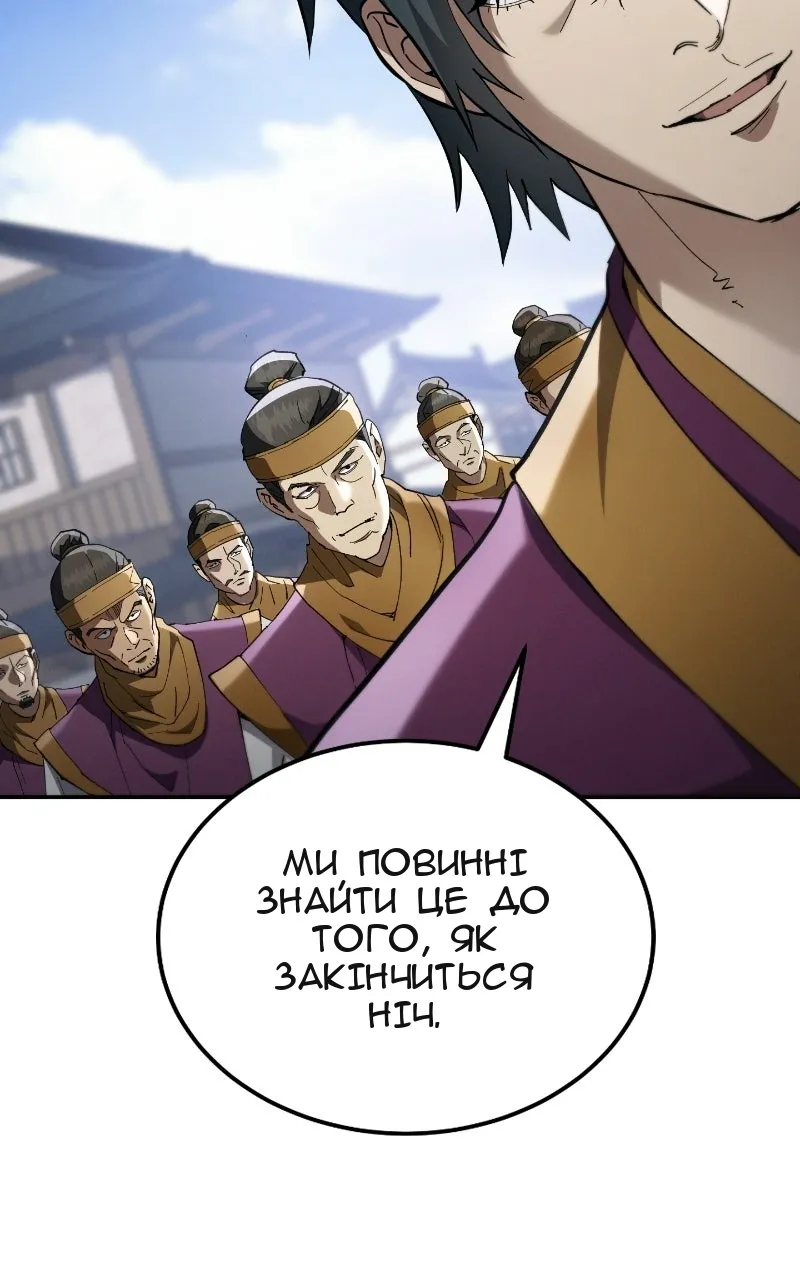 Сторінка 76