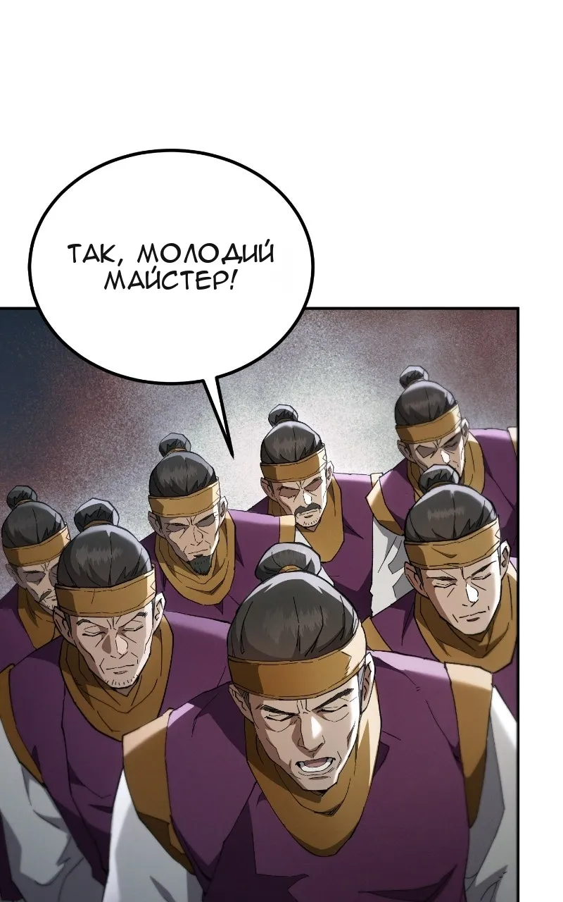 Сторінка 77