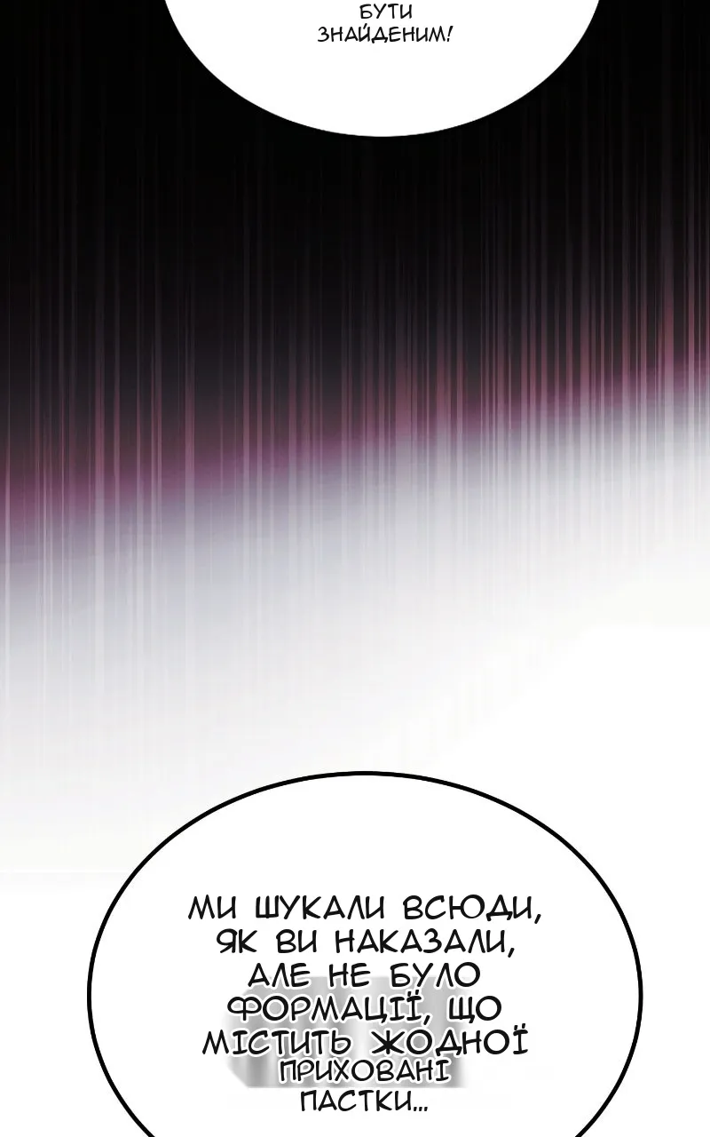 Сторінка 84