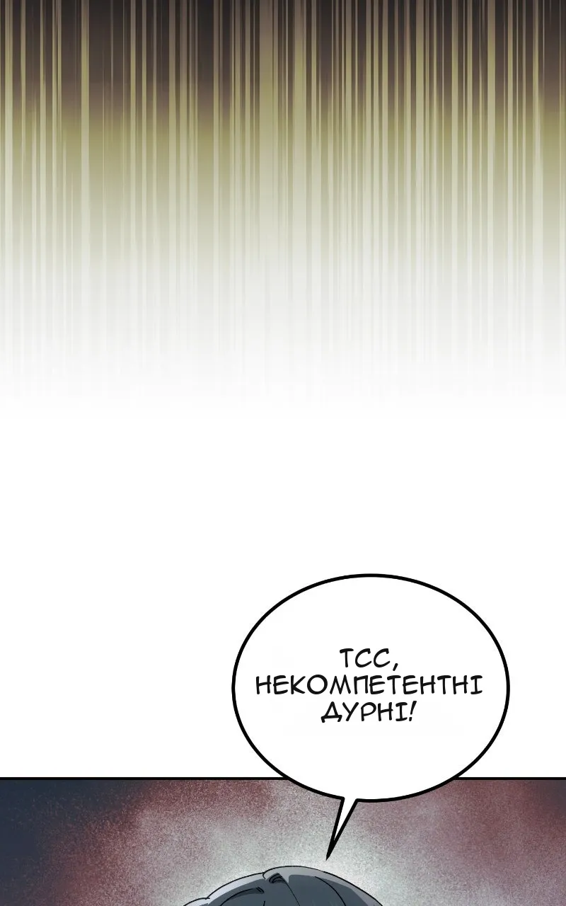 Сторінка 90