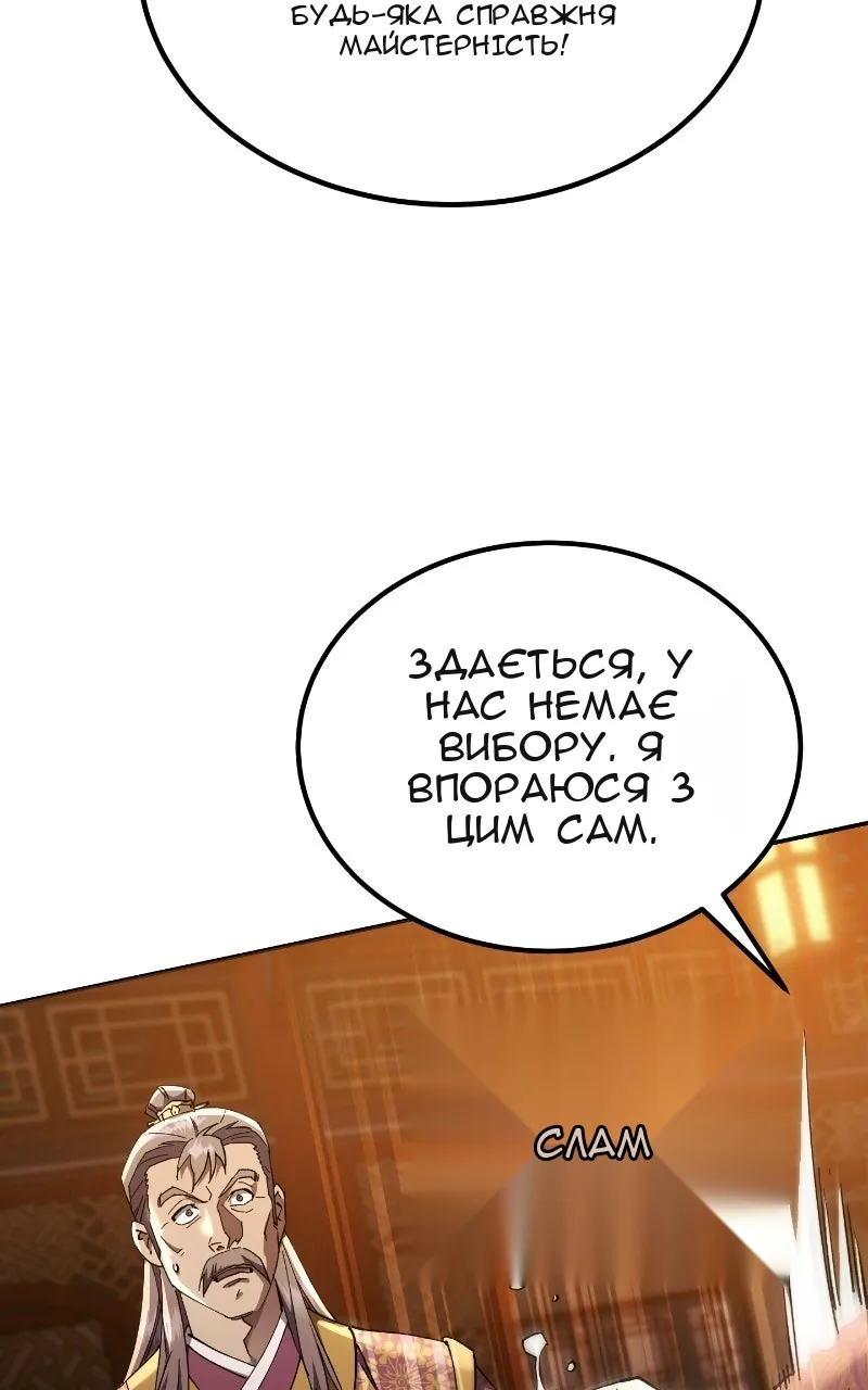 Сторінка 92