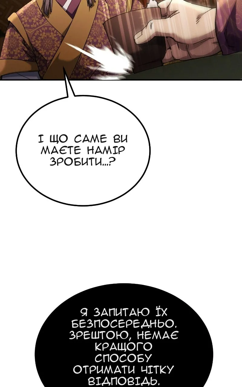 Сторінка 93