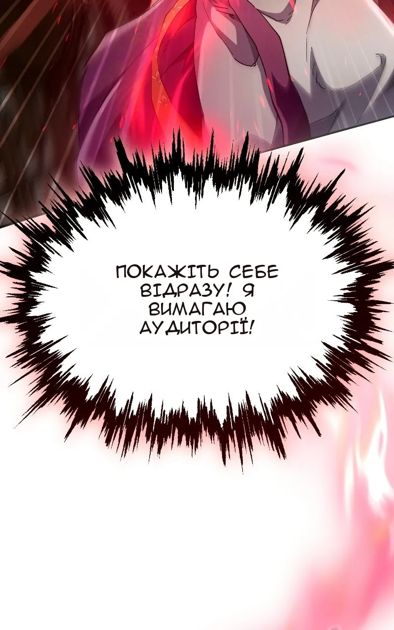 Сторінка 98
