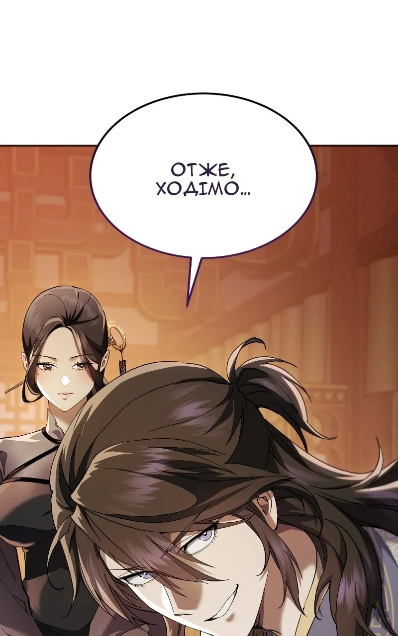 Сторінка 103