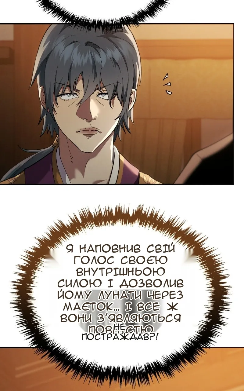 Сторінка 109