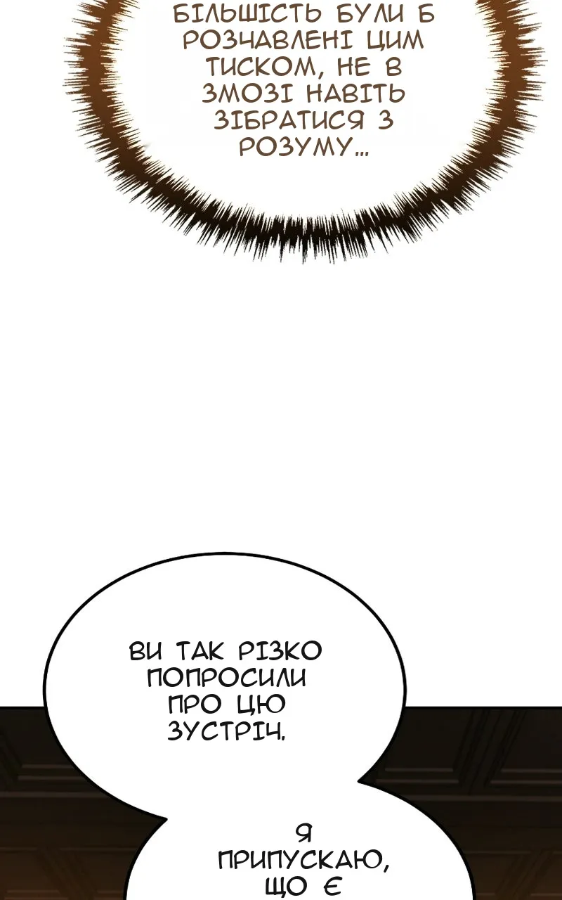 Сторінка 111