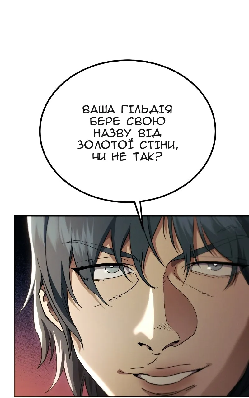 Сторінка 117