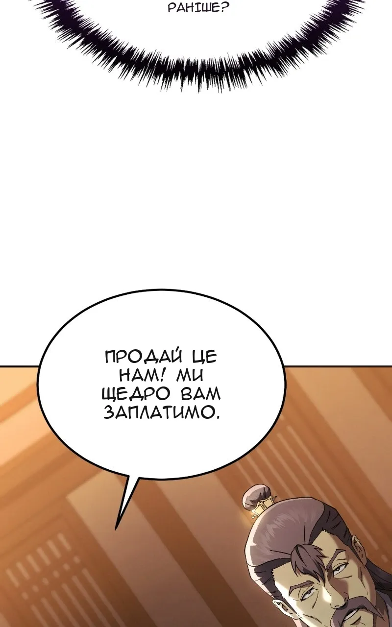 Сторінка 120