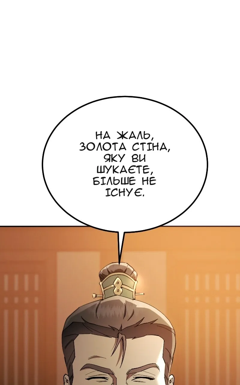 Сторінка 123