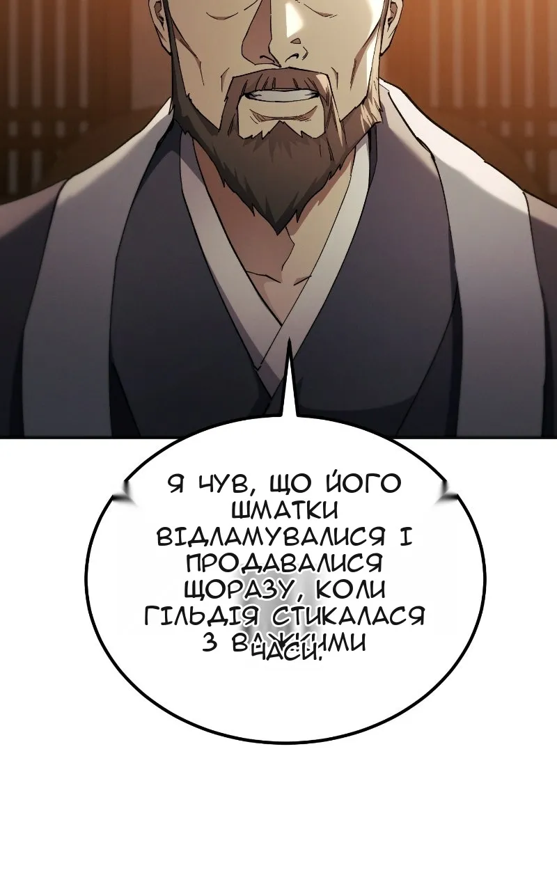 Сторінка 124