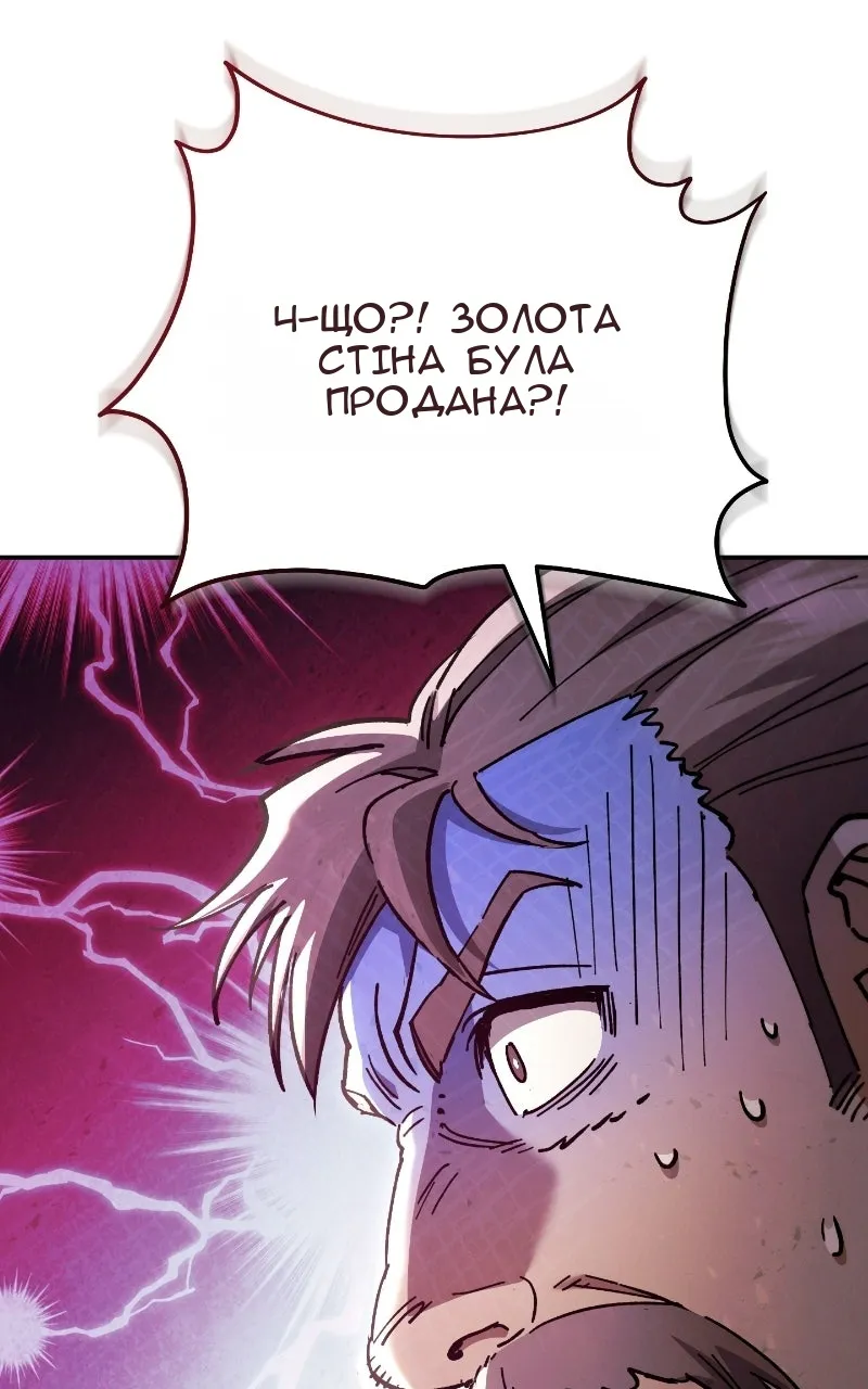 Сторінка 125