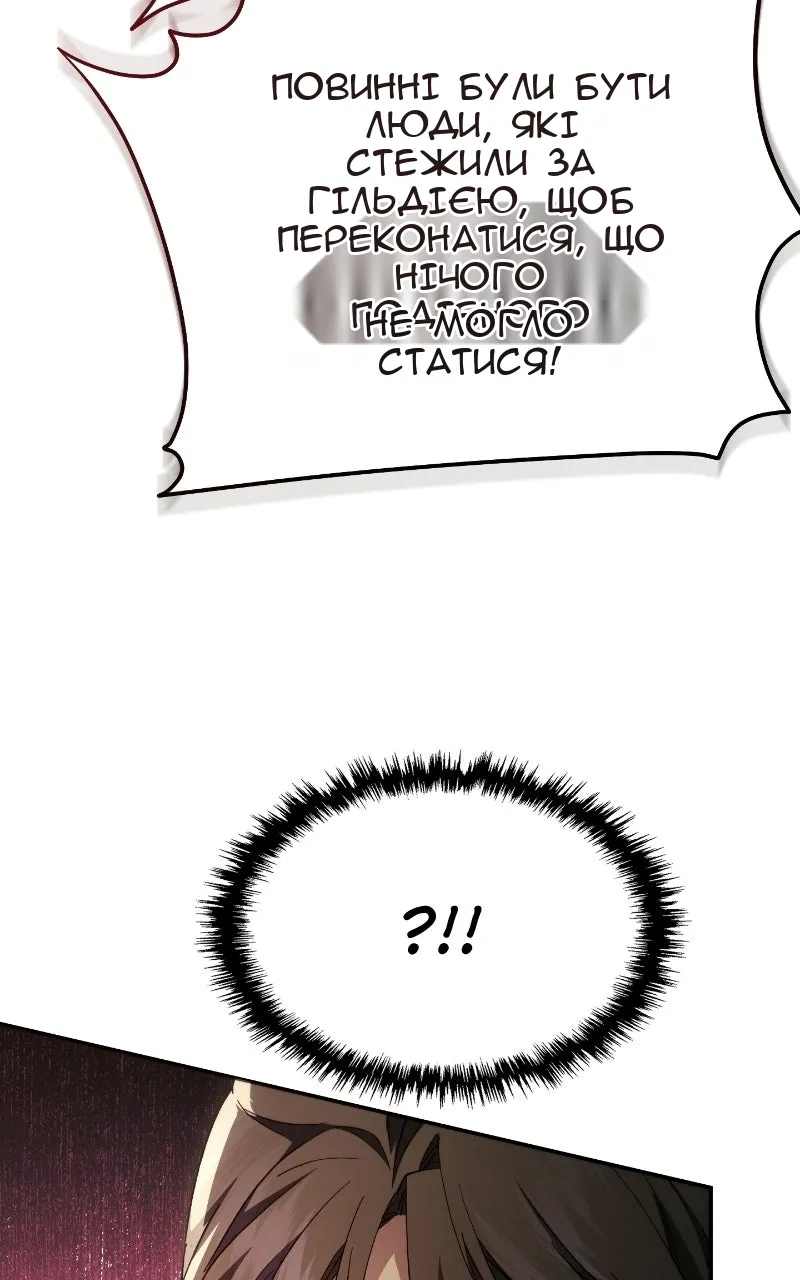 Сторінка 127