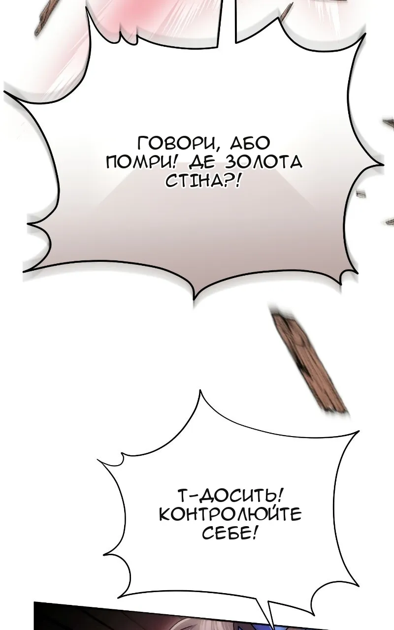 Сторінка 131