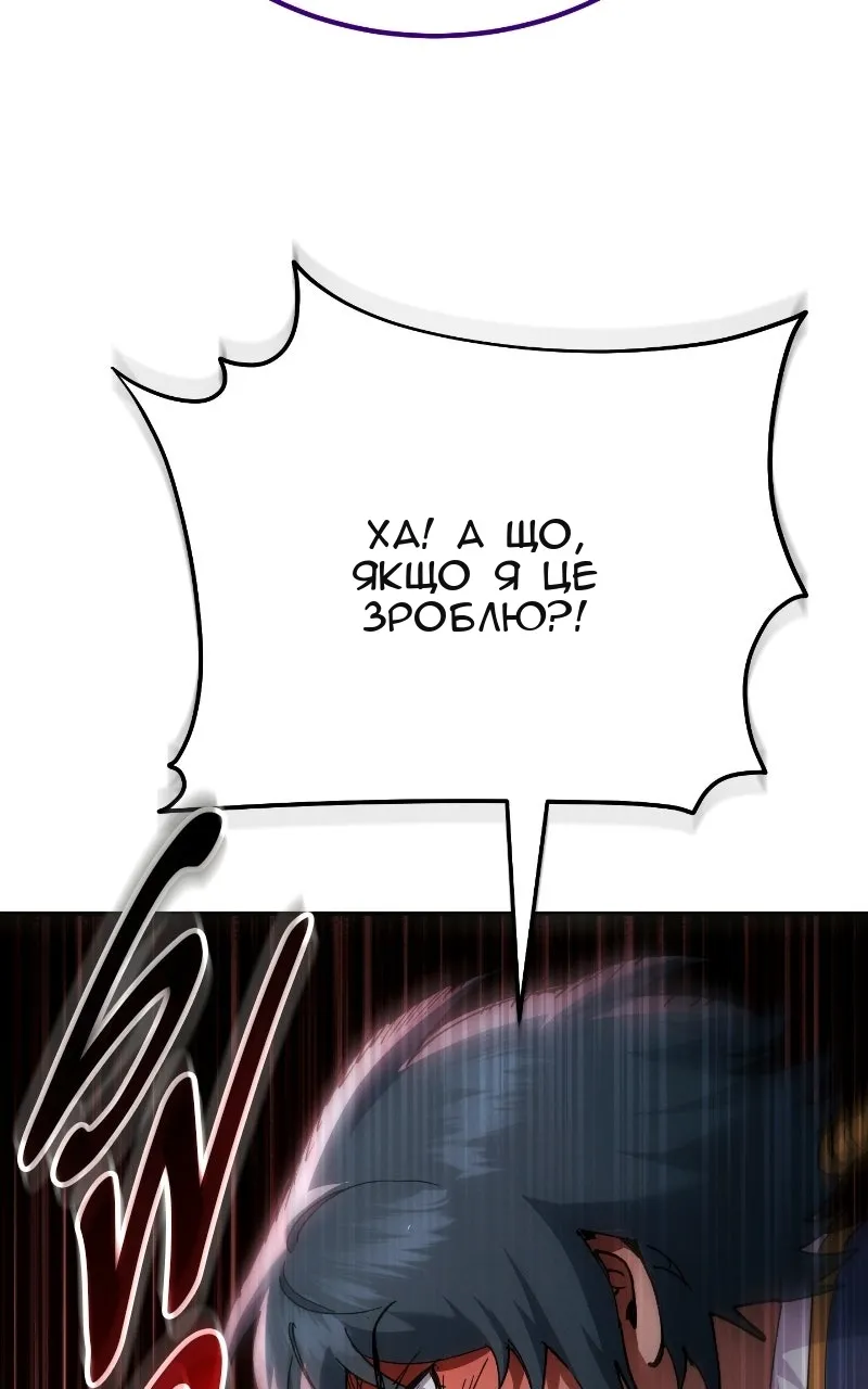 Сторінка 136
