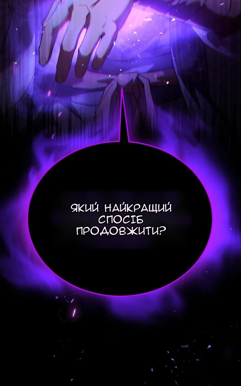 Сторінка 140