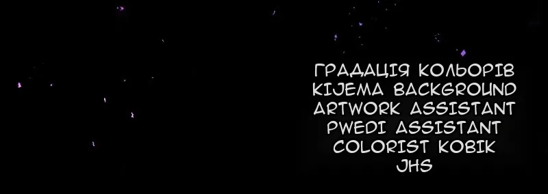 Сторінка 141