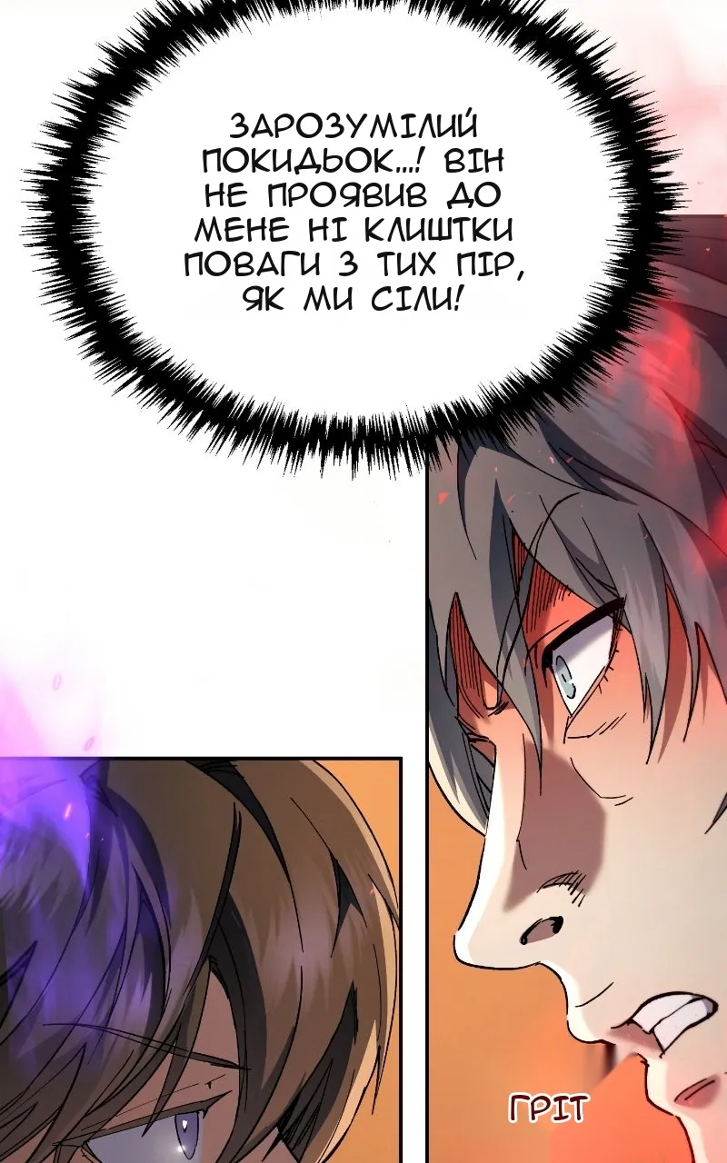 Сторінка 6