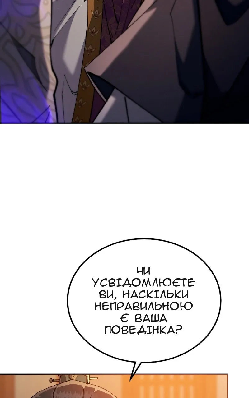 Сторінка 9